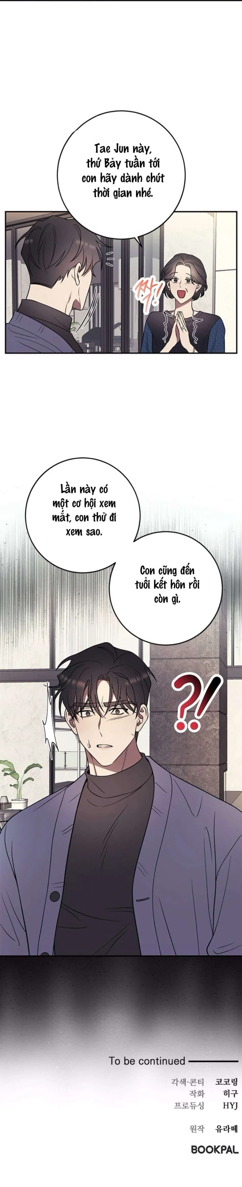 [18+] Anh ơi, Cho Em Xin Miếng Nào 