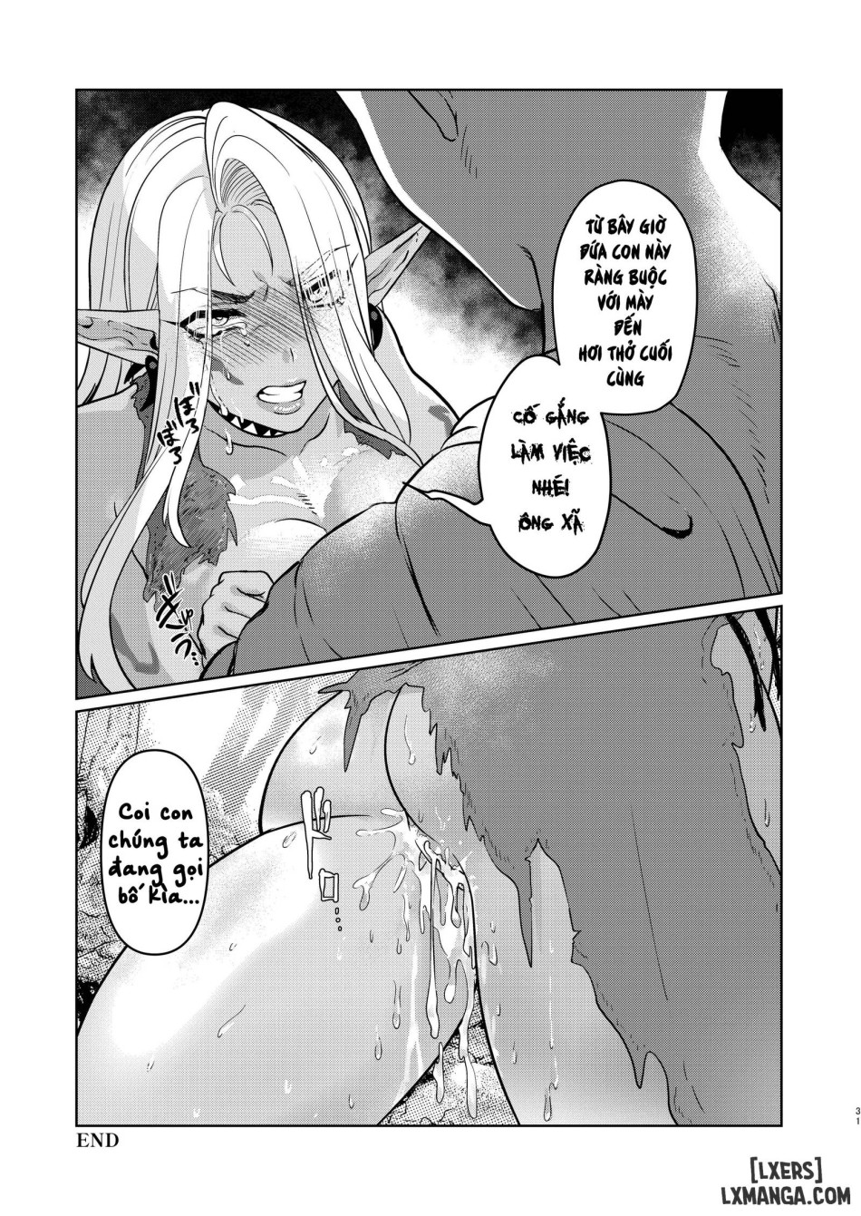 Dark Elf wa Aragaenai 