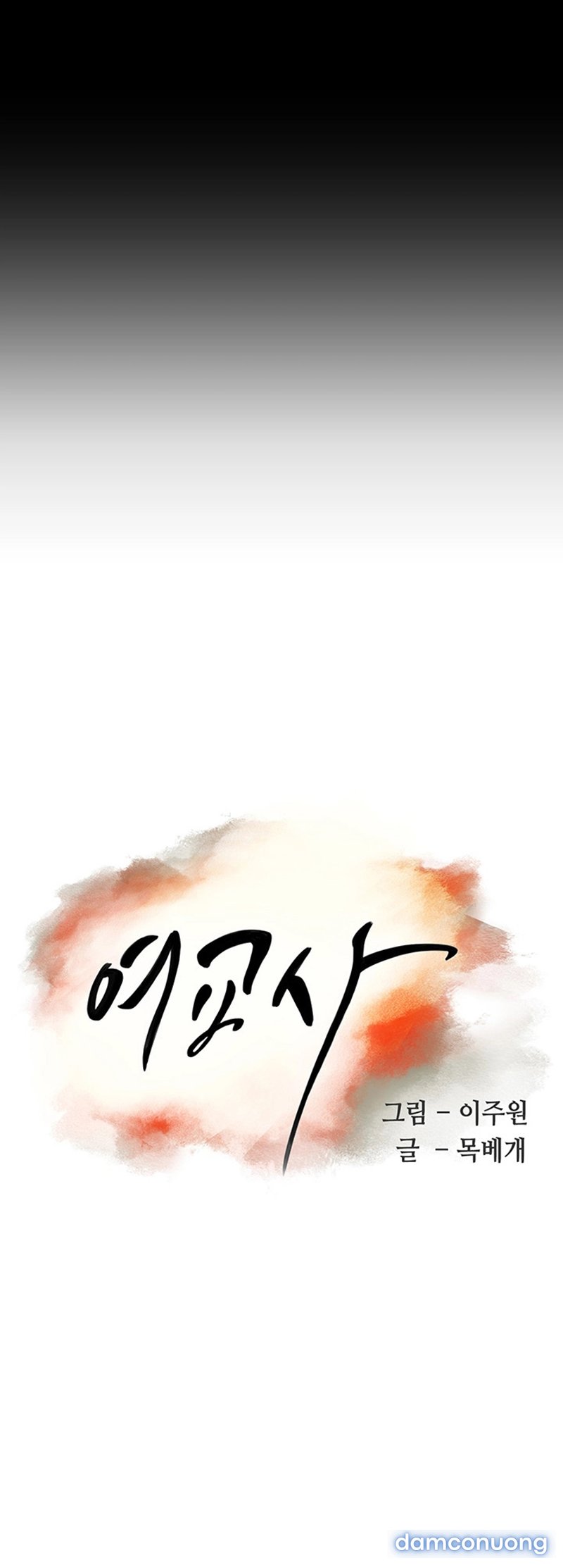 Tình Nhân 