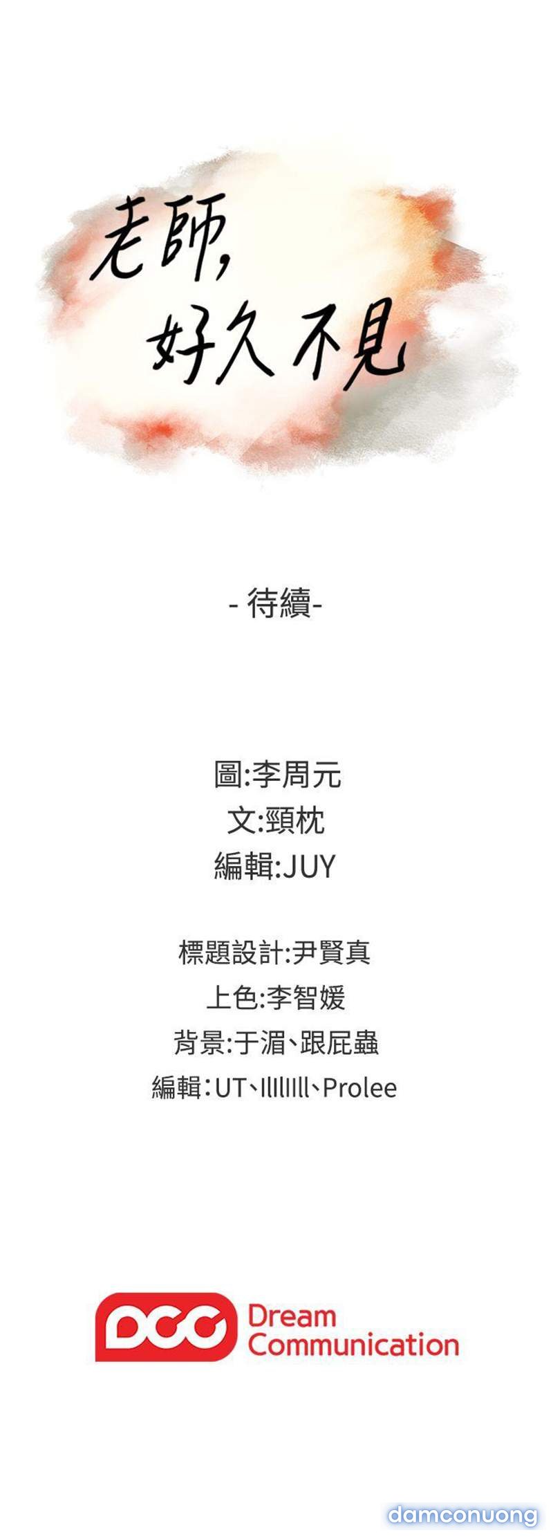 Tình Nhân 