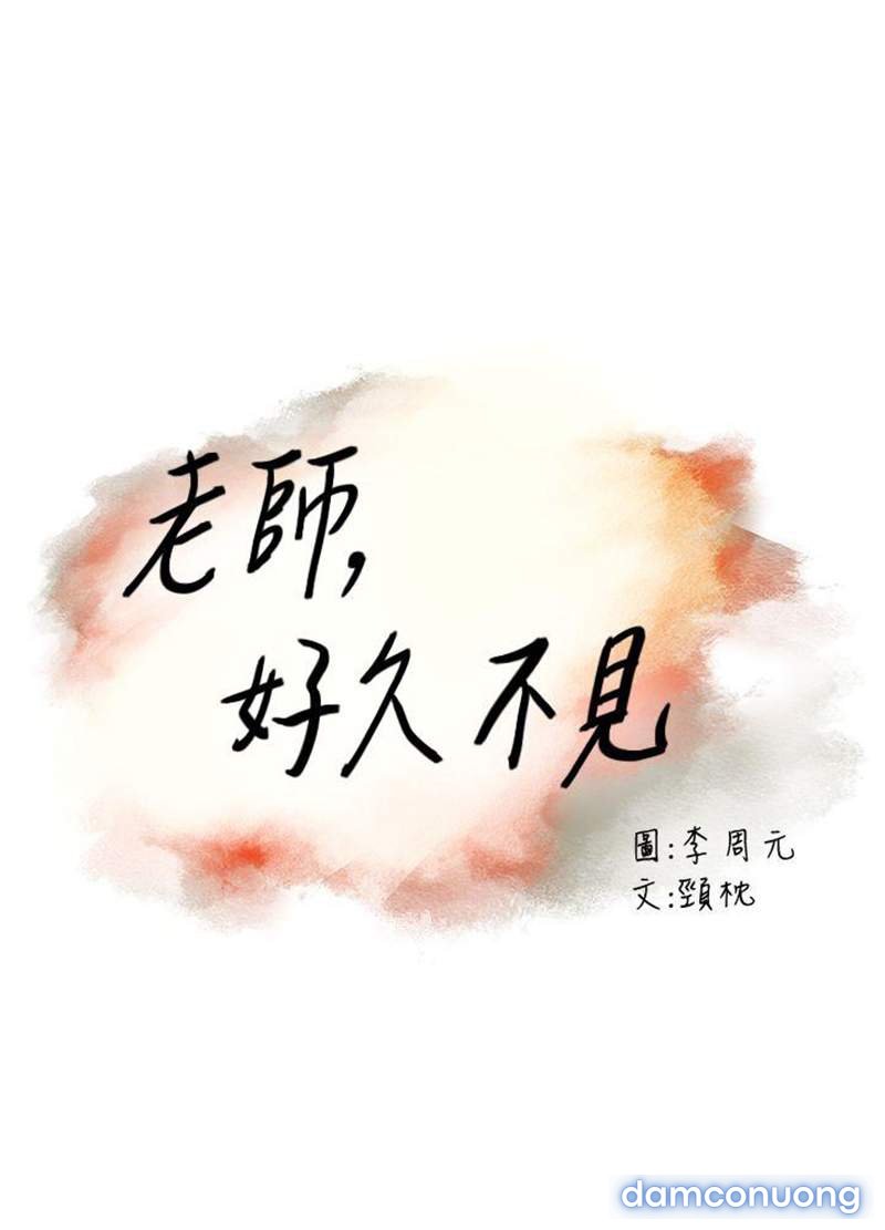 Tình Nhân 