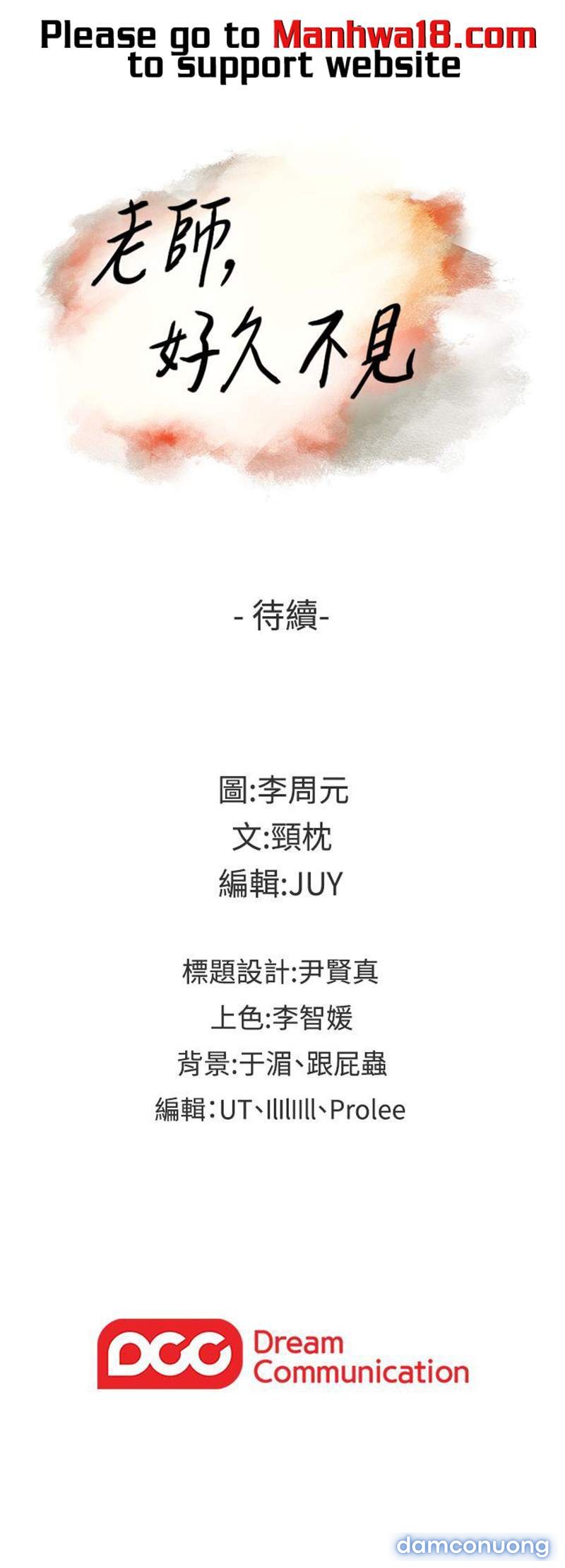 Tình Nhân 