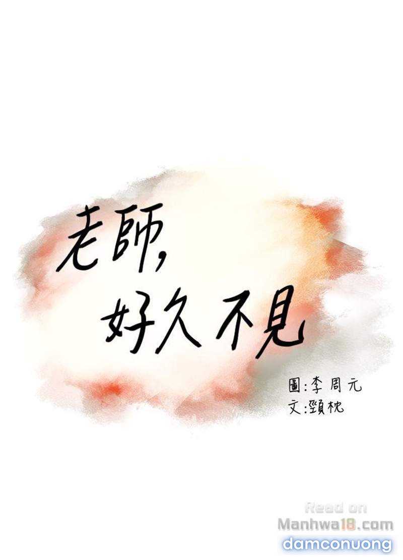 Tình Nhân 