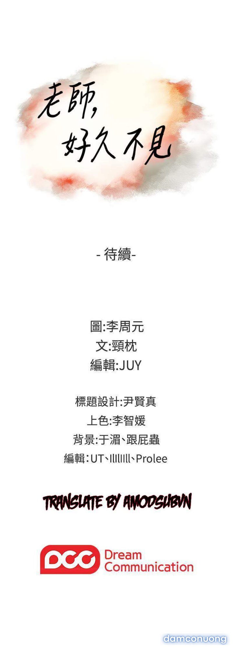 Tình Nhân 