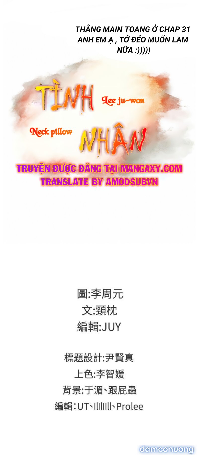 Tình Nhân 