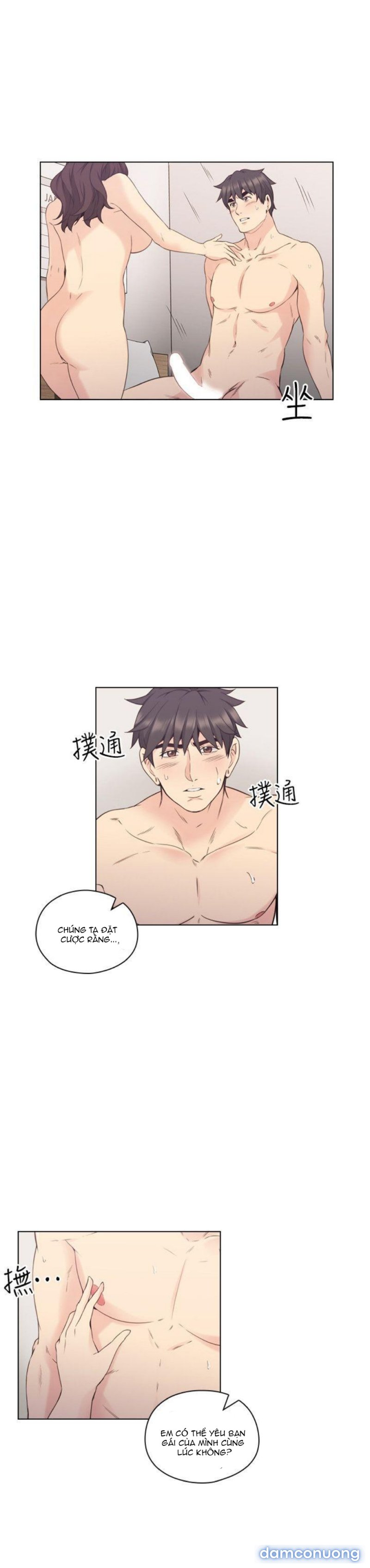 Tình Nhân 
