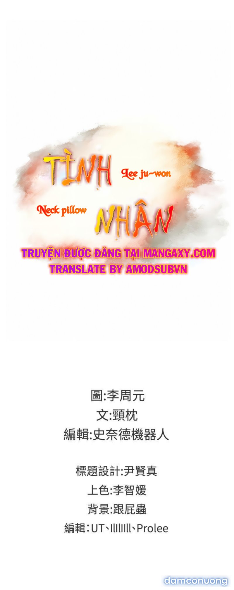 Tình Nhân 