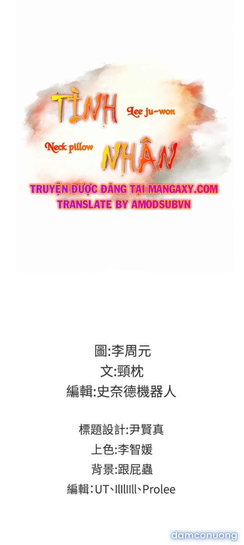 Tình Nhân 