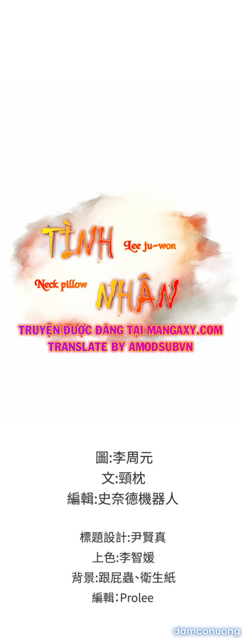 Tình Nhân 