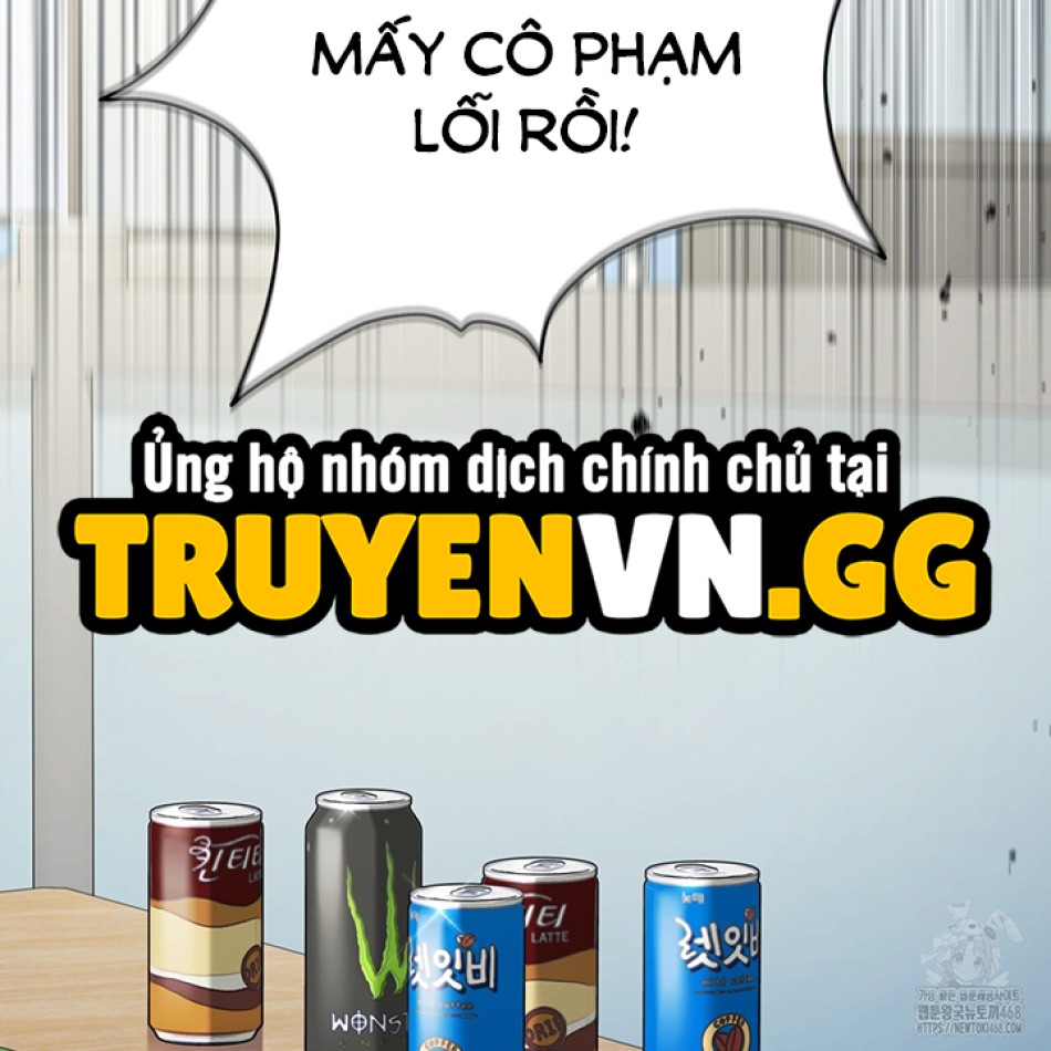Dục Vọng Bóng Ma 