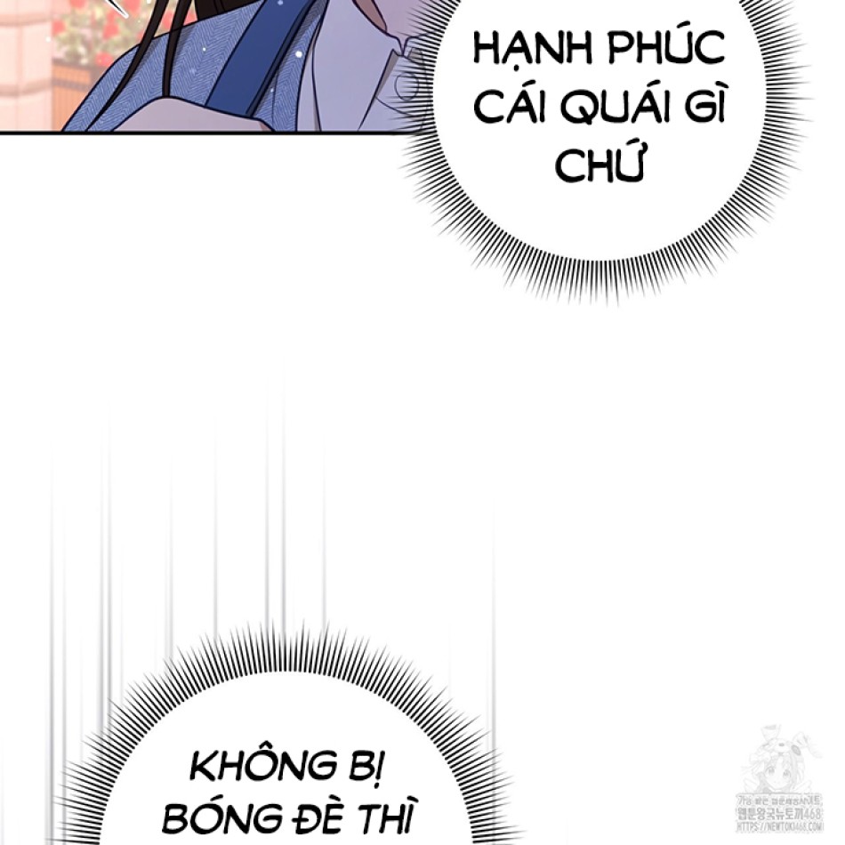 Dục Vọng Bóng Ma 