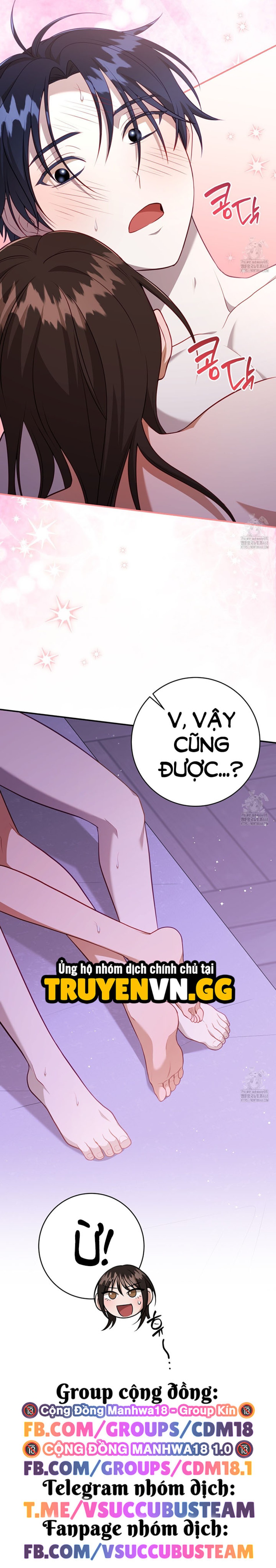 Dục Vọng Bóng Ma 