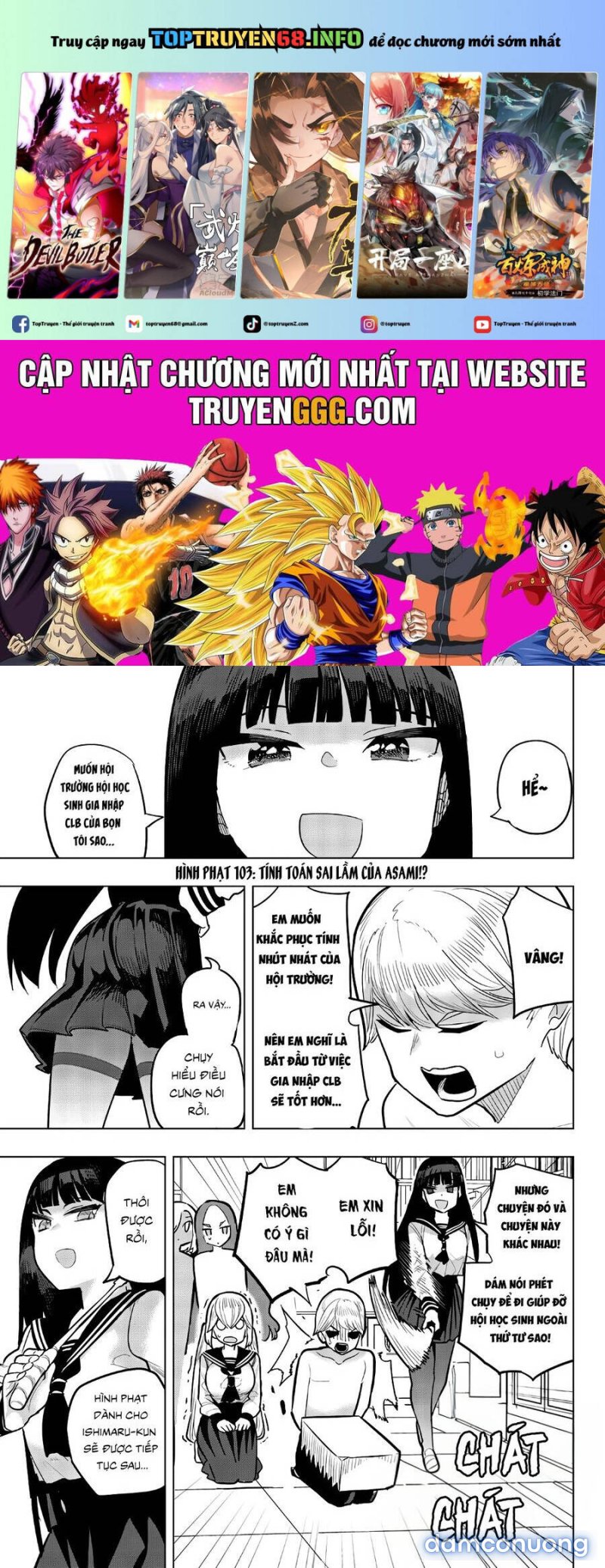 Houkago No Goumon Shoujo 