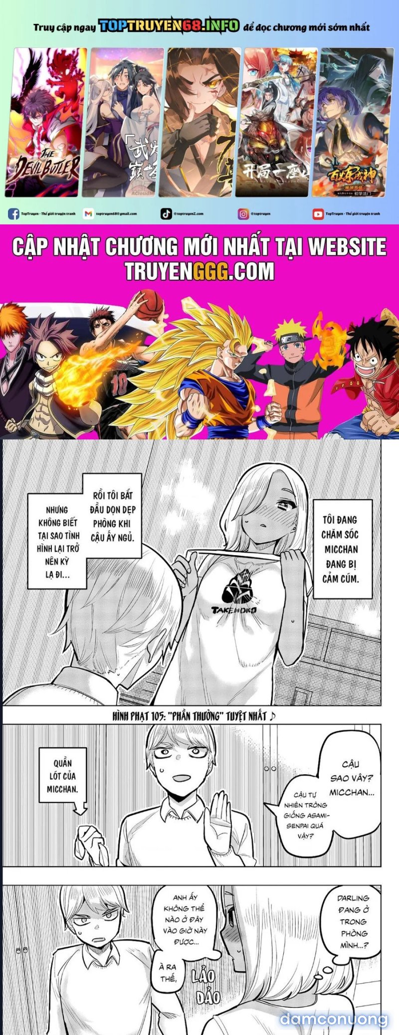 Houkago No Goumon Shoujo 
