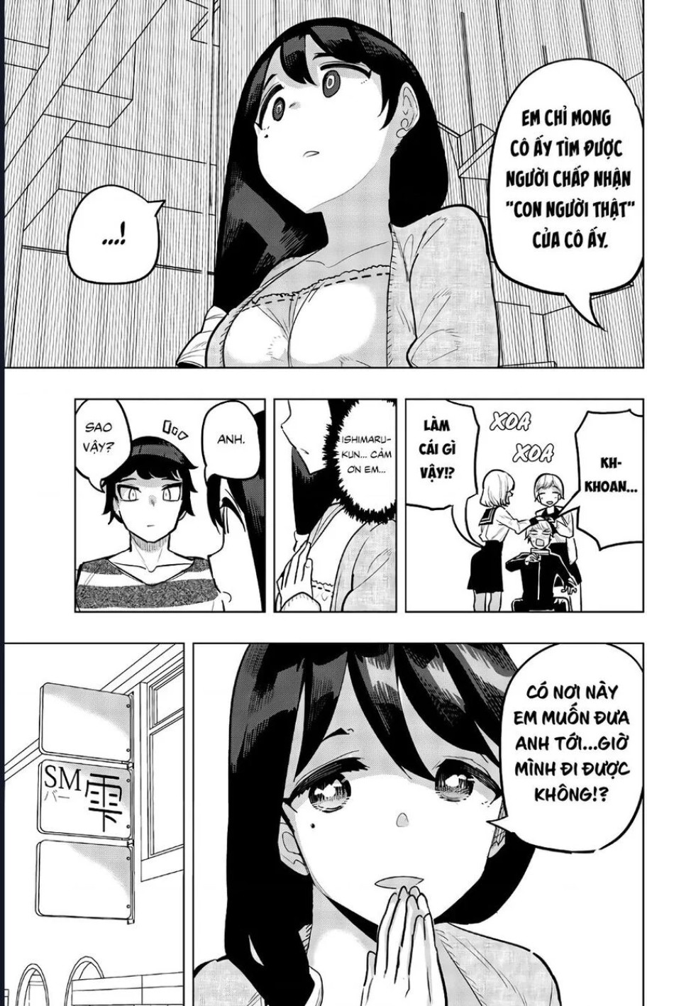 Houkago No Goumon Shoujo 