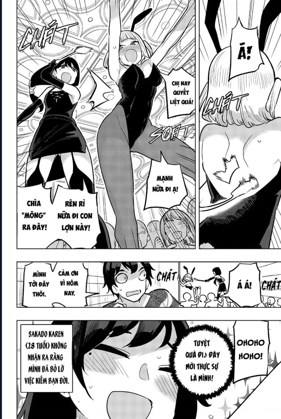 Houkago No Goumon Shoujo 