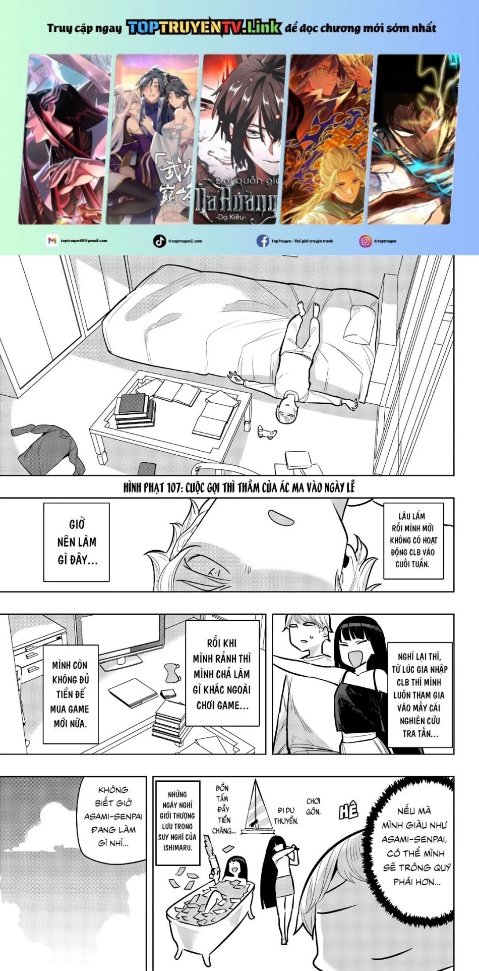 Houkago No Goumon Shoujo 