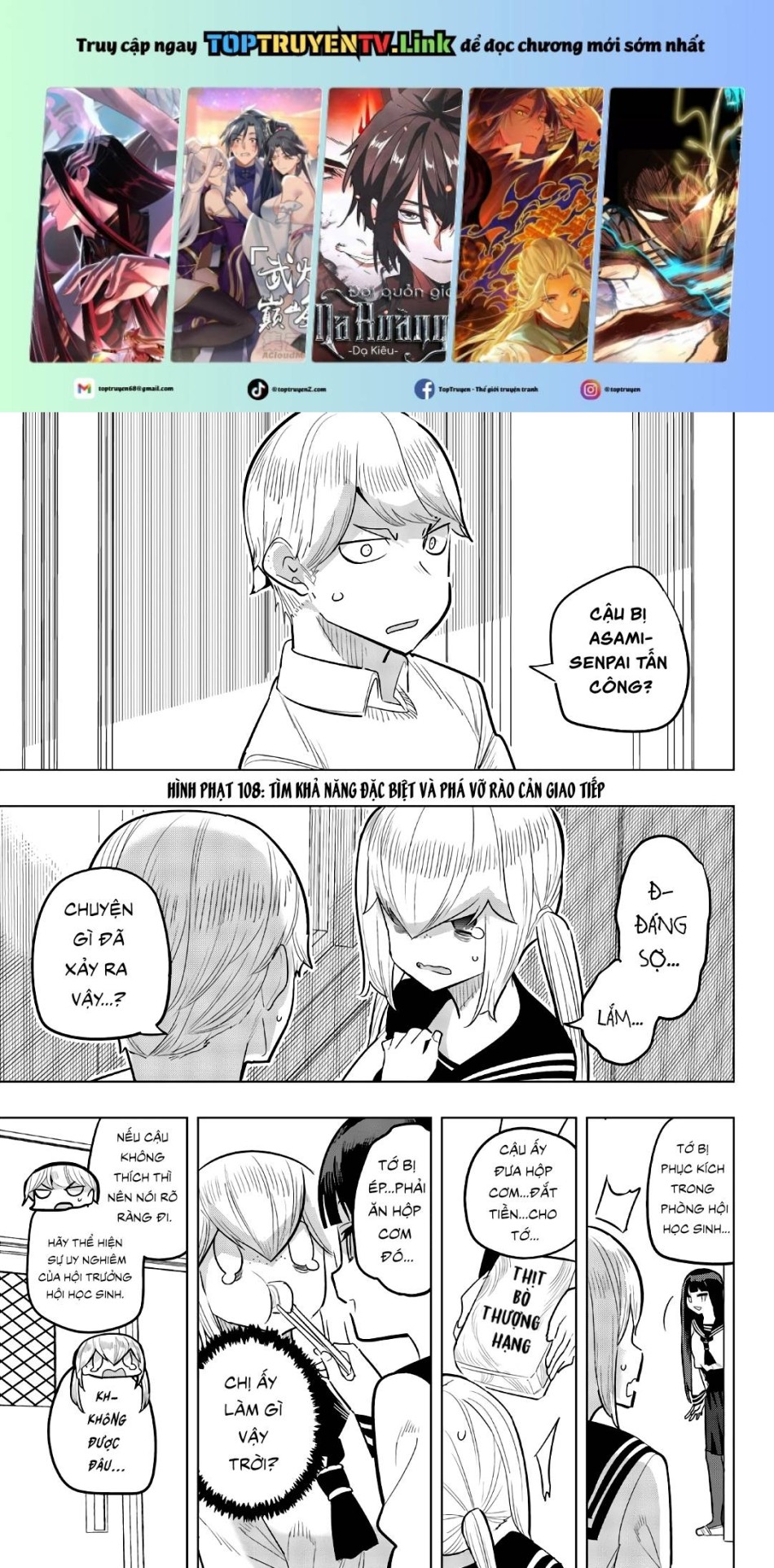 Houkago No Goumon Shoujo 