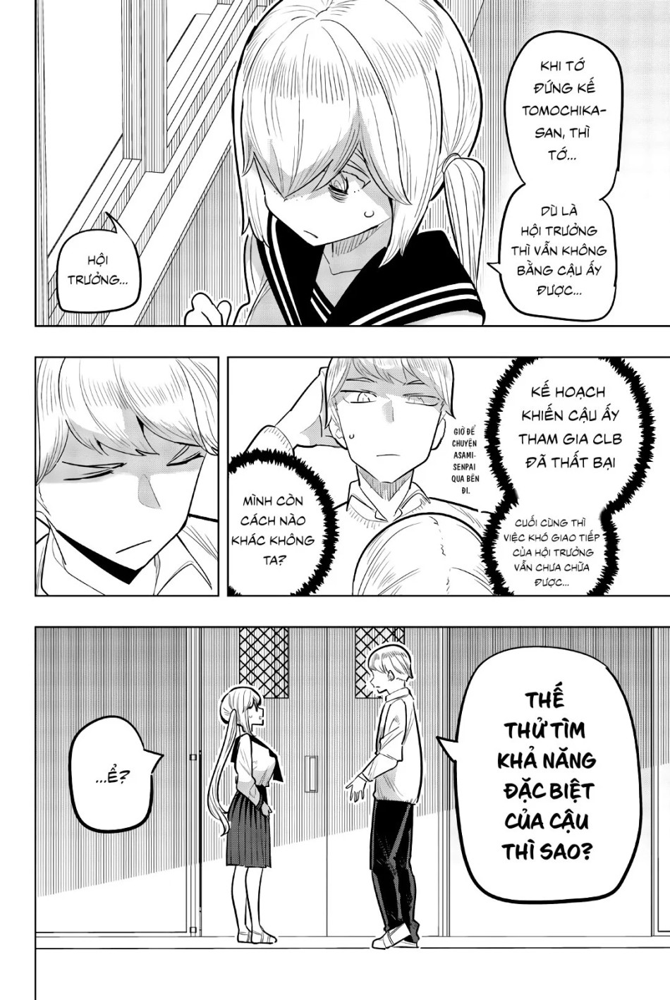 Houkago No Goumon Shoujo 