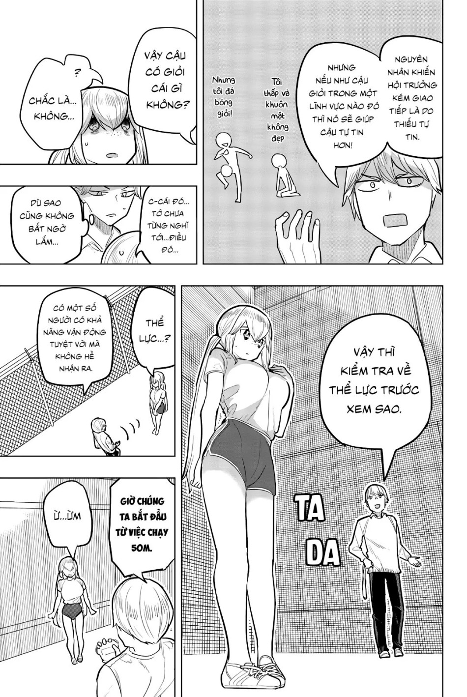 Houkago No Goumon Shoujo 