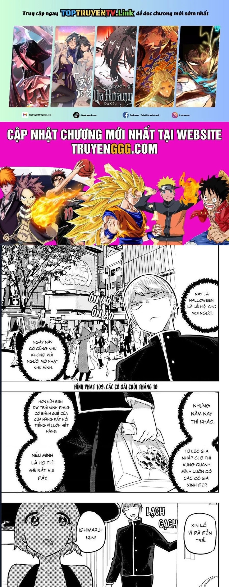 Houkago No Goumon Shoujo 