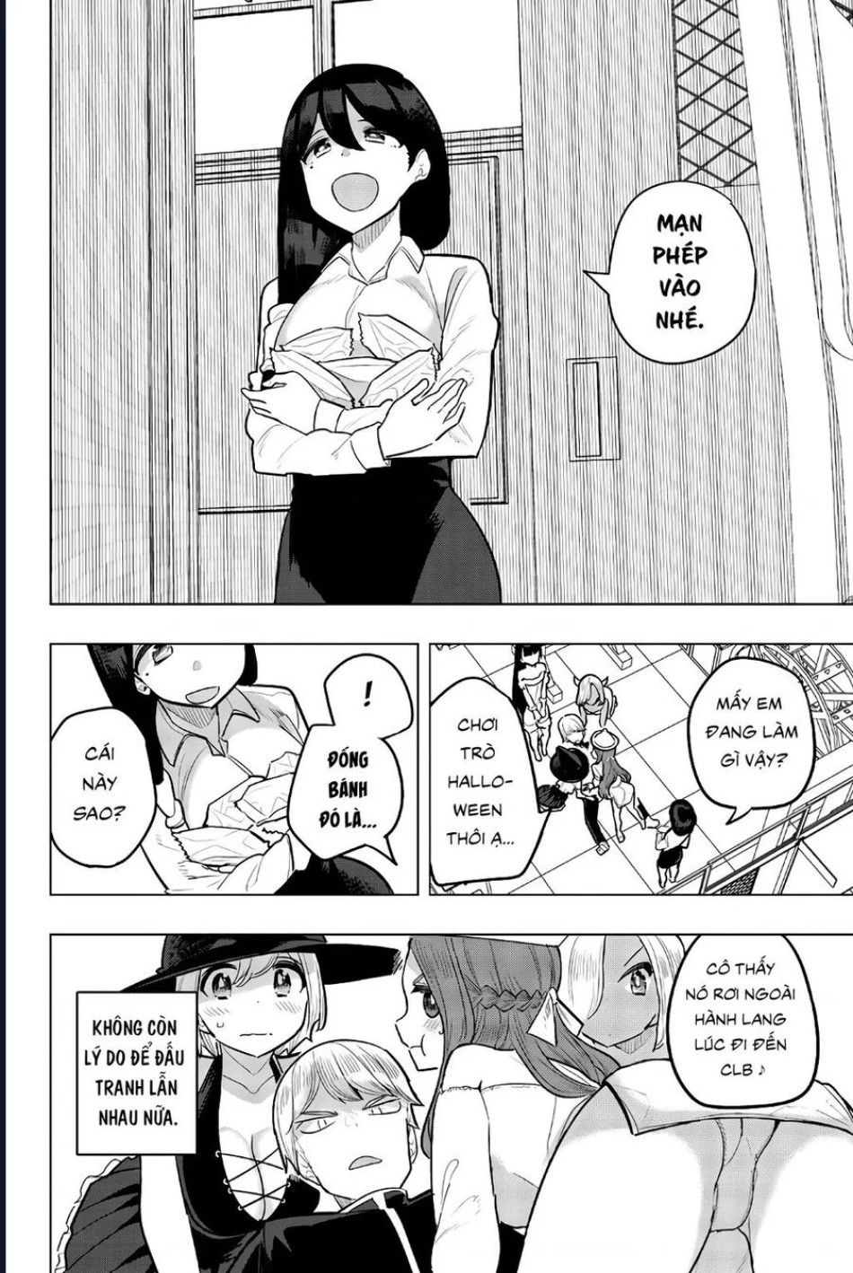 Houkago No Goumon Shoujo 