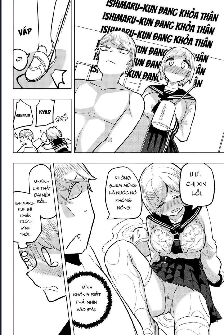 Houkago No Goumon Shoujo 