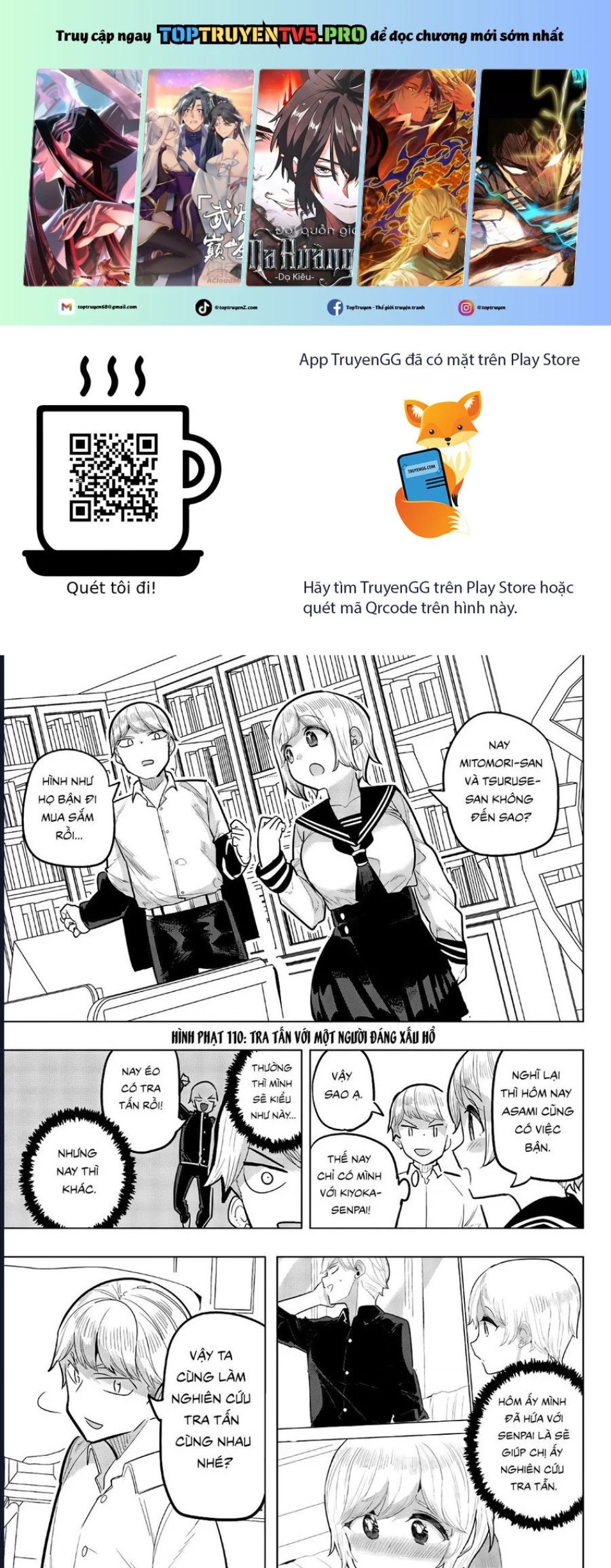 Houkago No Goumon Shoujo 