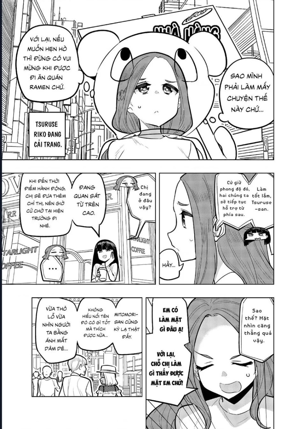 Houkago No Goumon Shoujo 