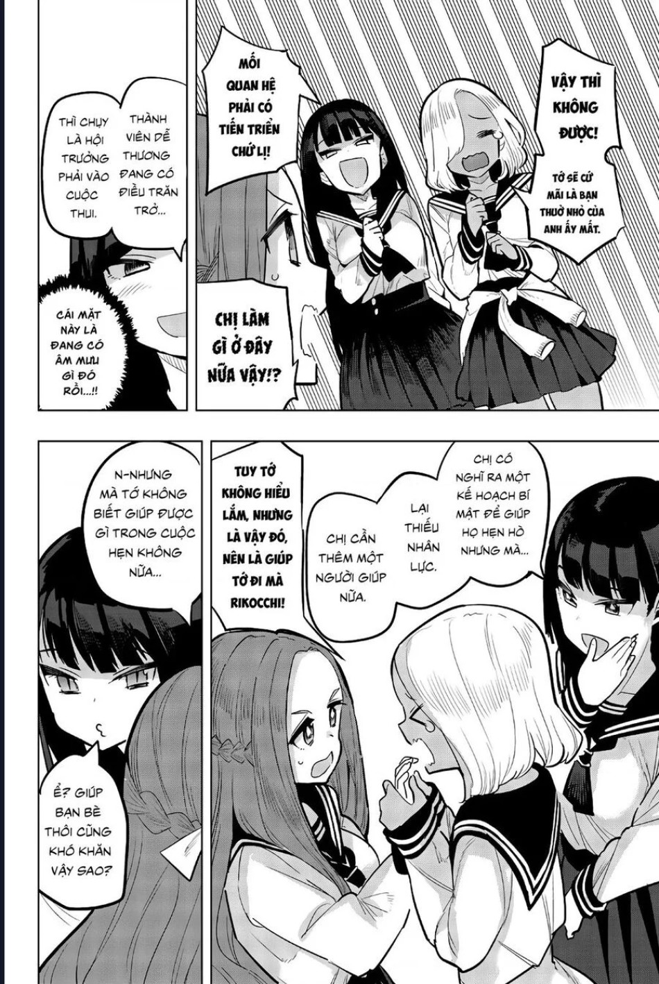 Houkago No Goumon Shoujo 