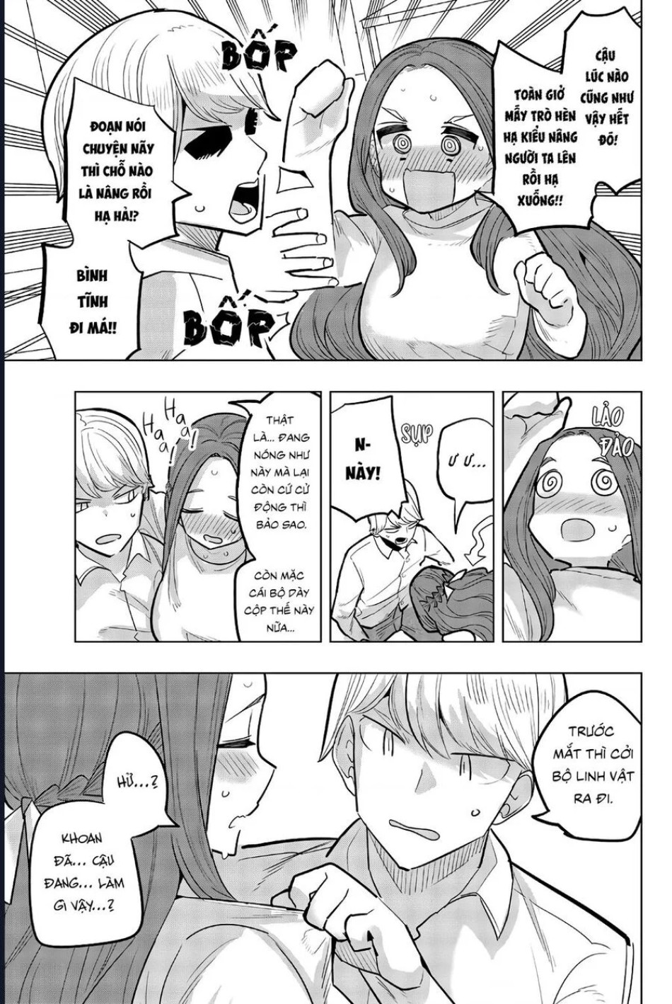 Houkago No Goumon Shoujo 