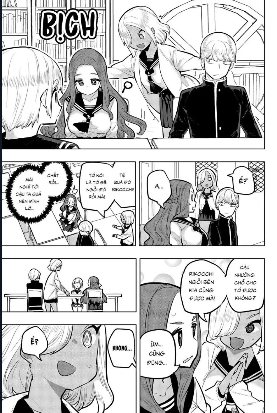 Houkago No Goumon Shoujo 