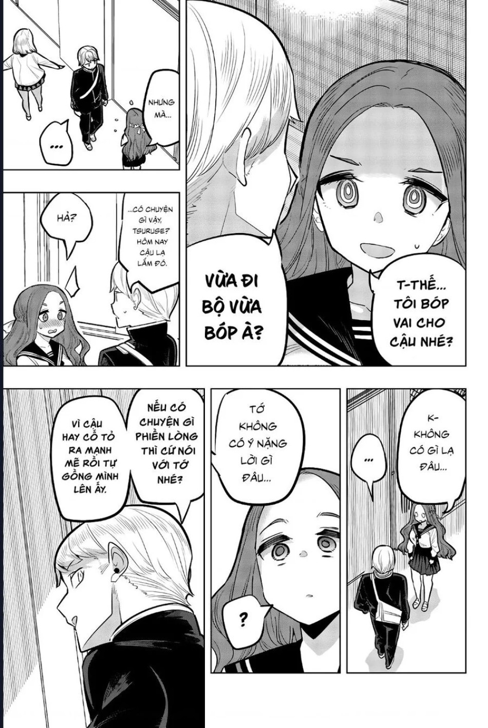 Houkago No Goumon Shoujo 