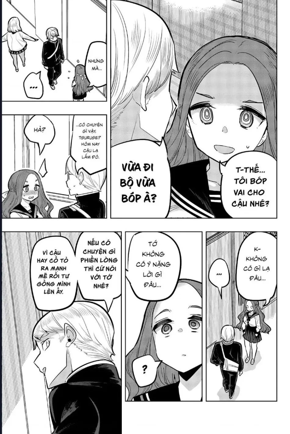 Houkago No Goumon Shoujo 