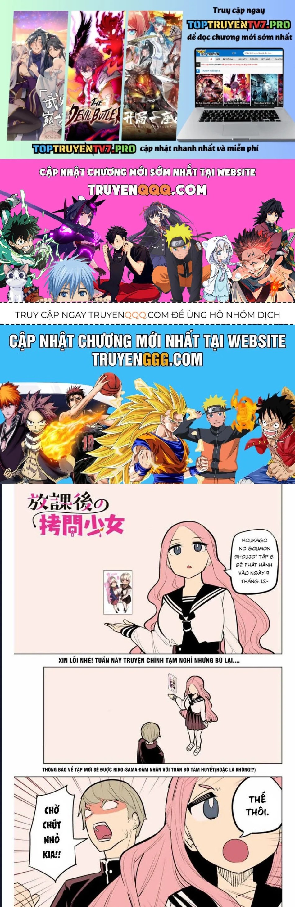 Houkago No Goumon Shoujo 