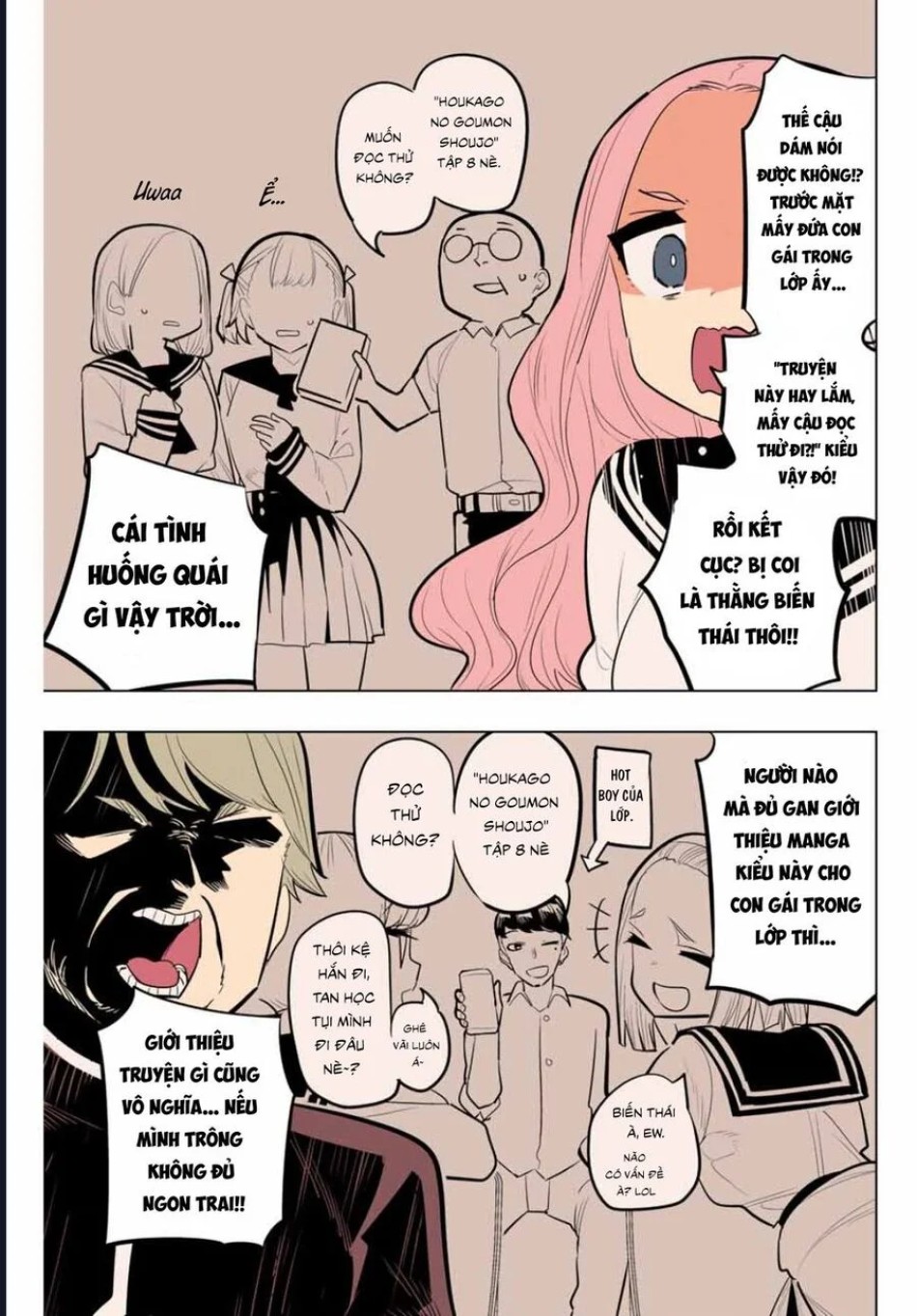 Houkago No Goumon Shoujo 