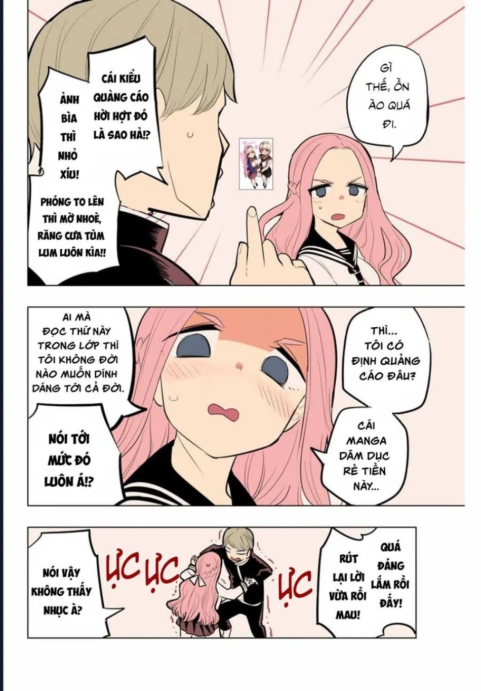 Houkago No Goumon Shoujo 
