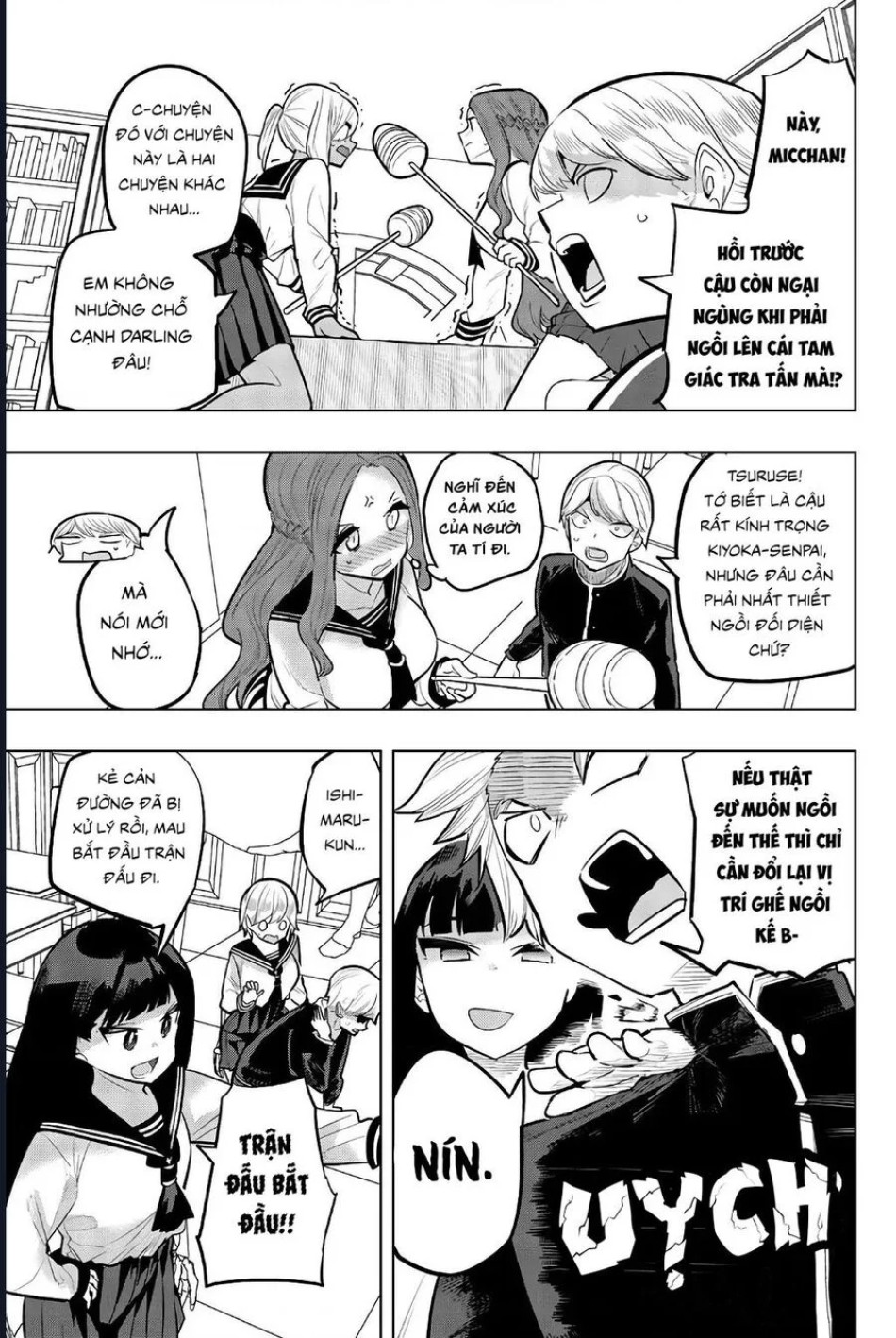Houkago No Goumon Shoujo 