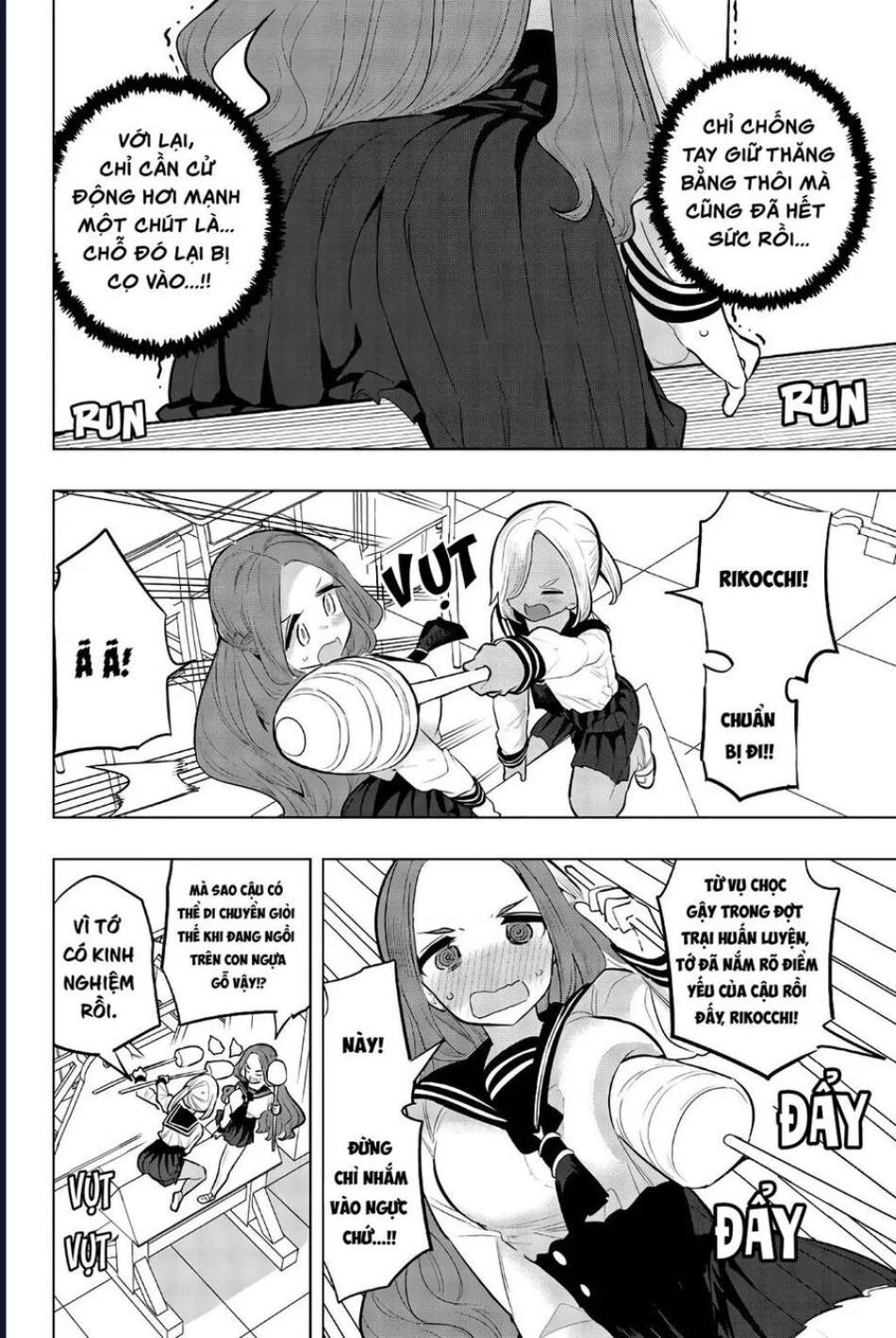 Houkago No Goumon Shoujo 