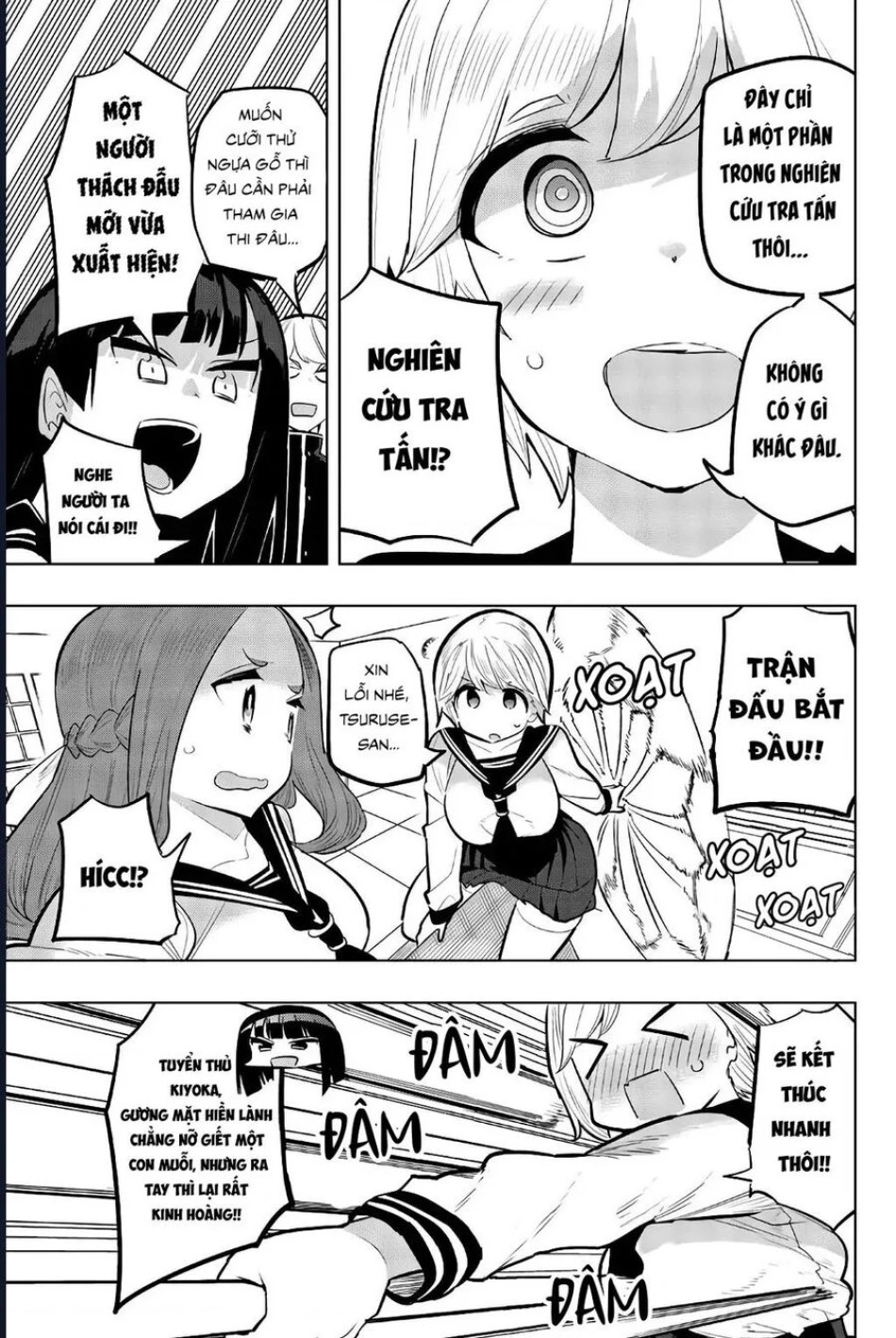 Houkago No Goumon Shoujo 
