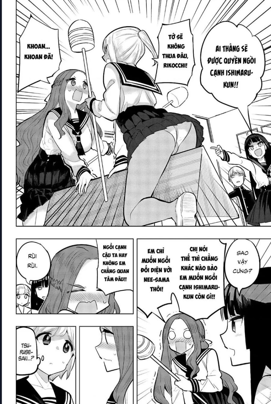 Houkago No Goumon Shoujo 