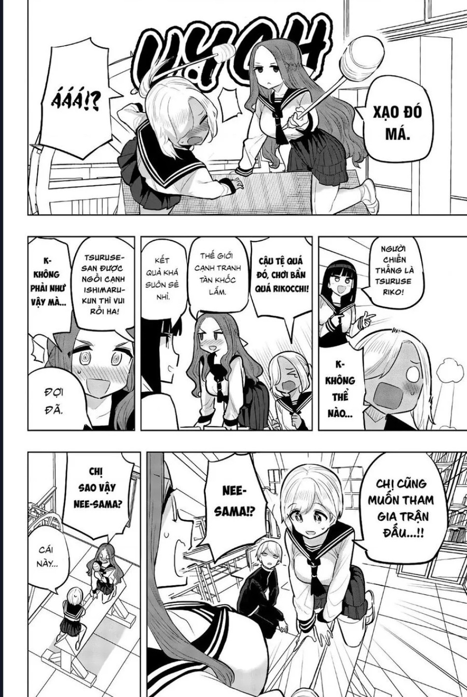 Houkago No Goumon Shoujo 