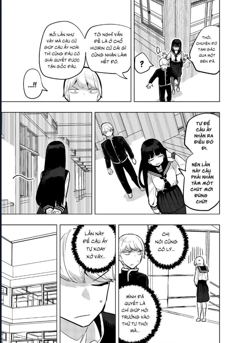 Houkago No Goumon Shoujo 