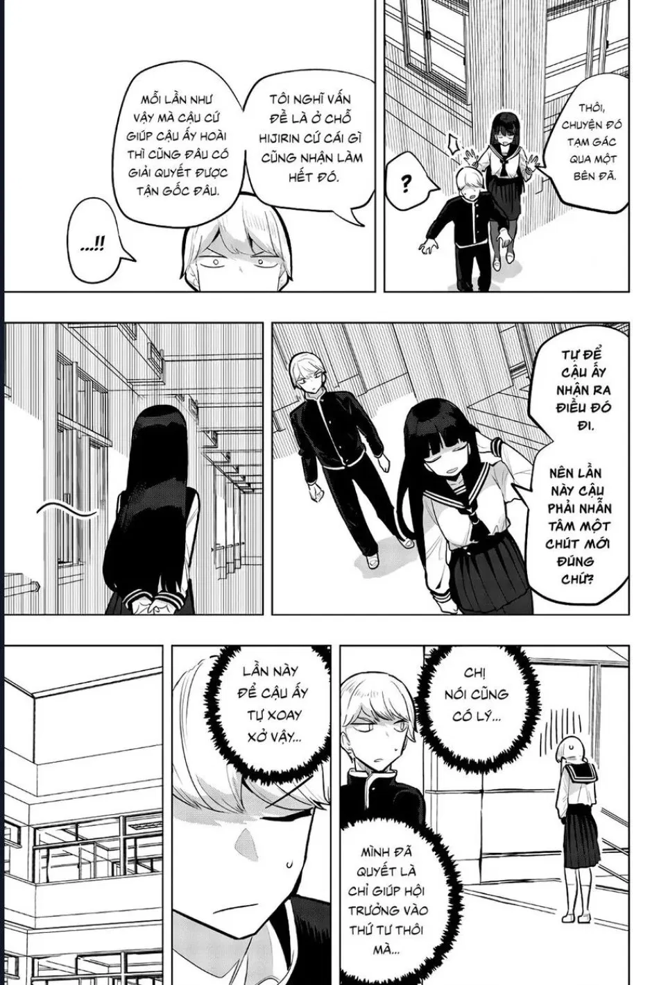 Houkago No Goumon Shoujo 
