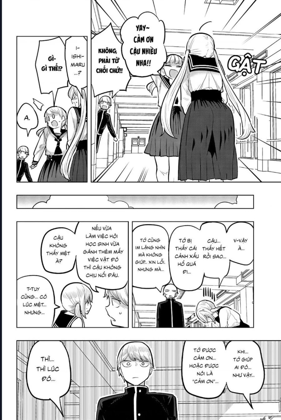 Houkago No Goumon Shoujo 