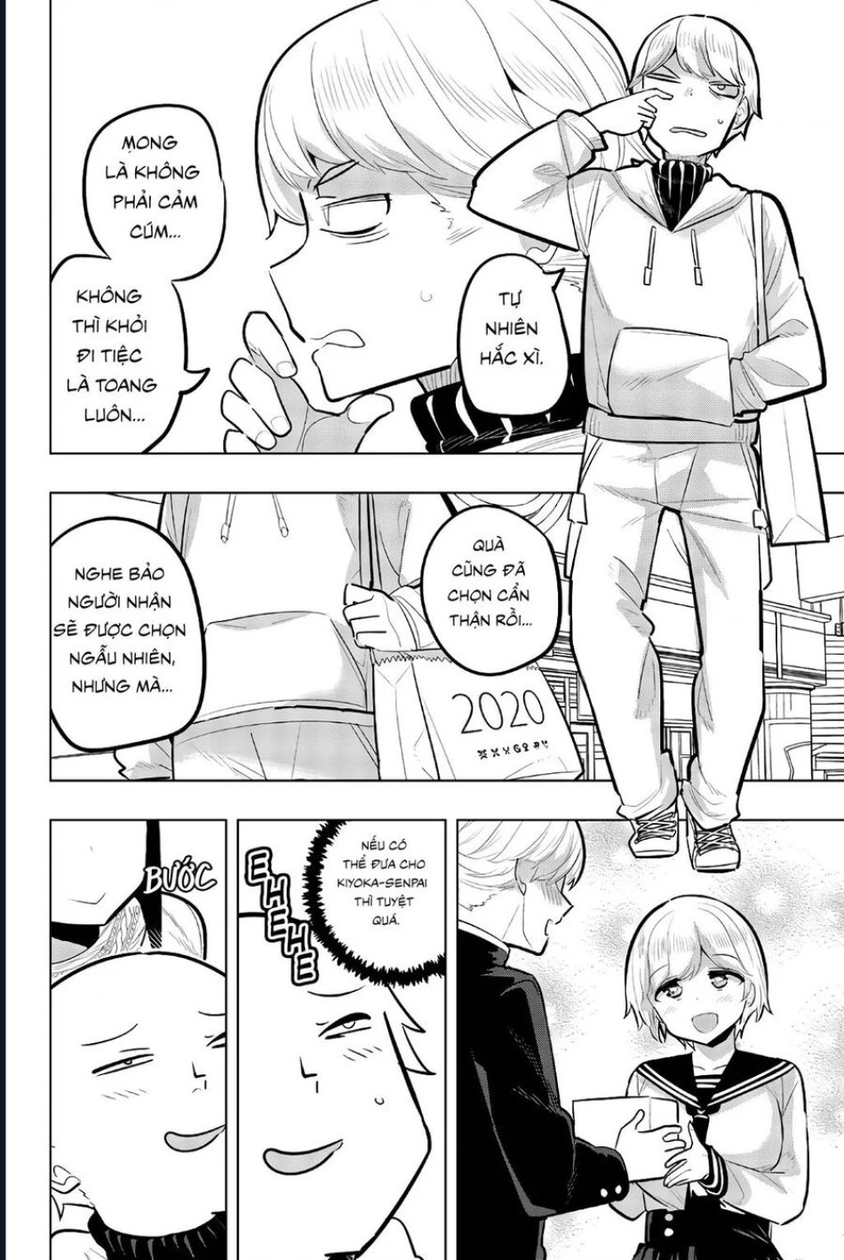 Houkago No Goumon Shoujo 