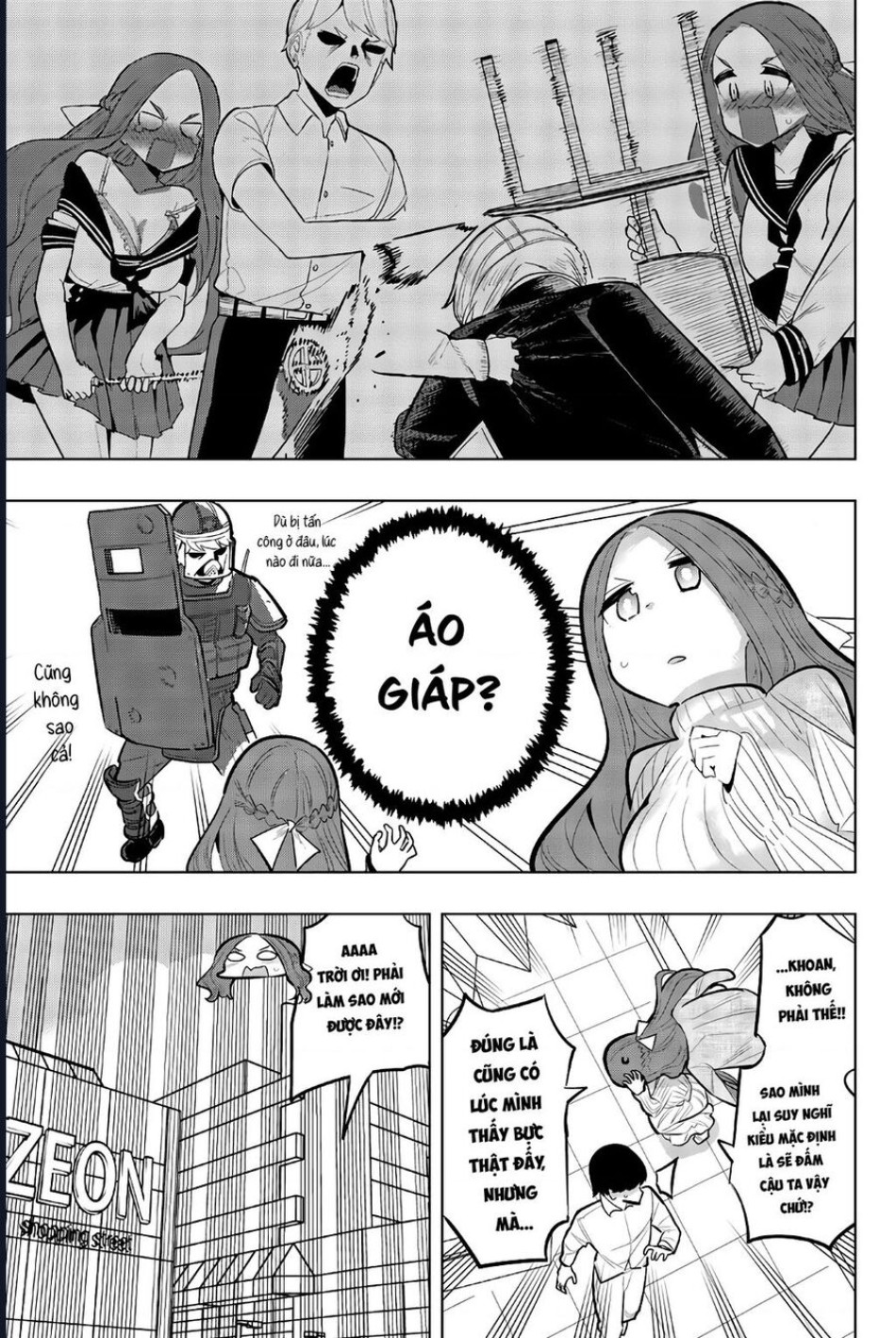 Houkago No Goumon Shoujo 