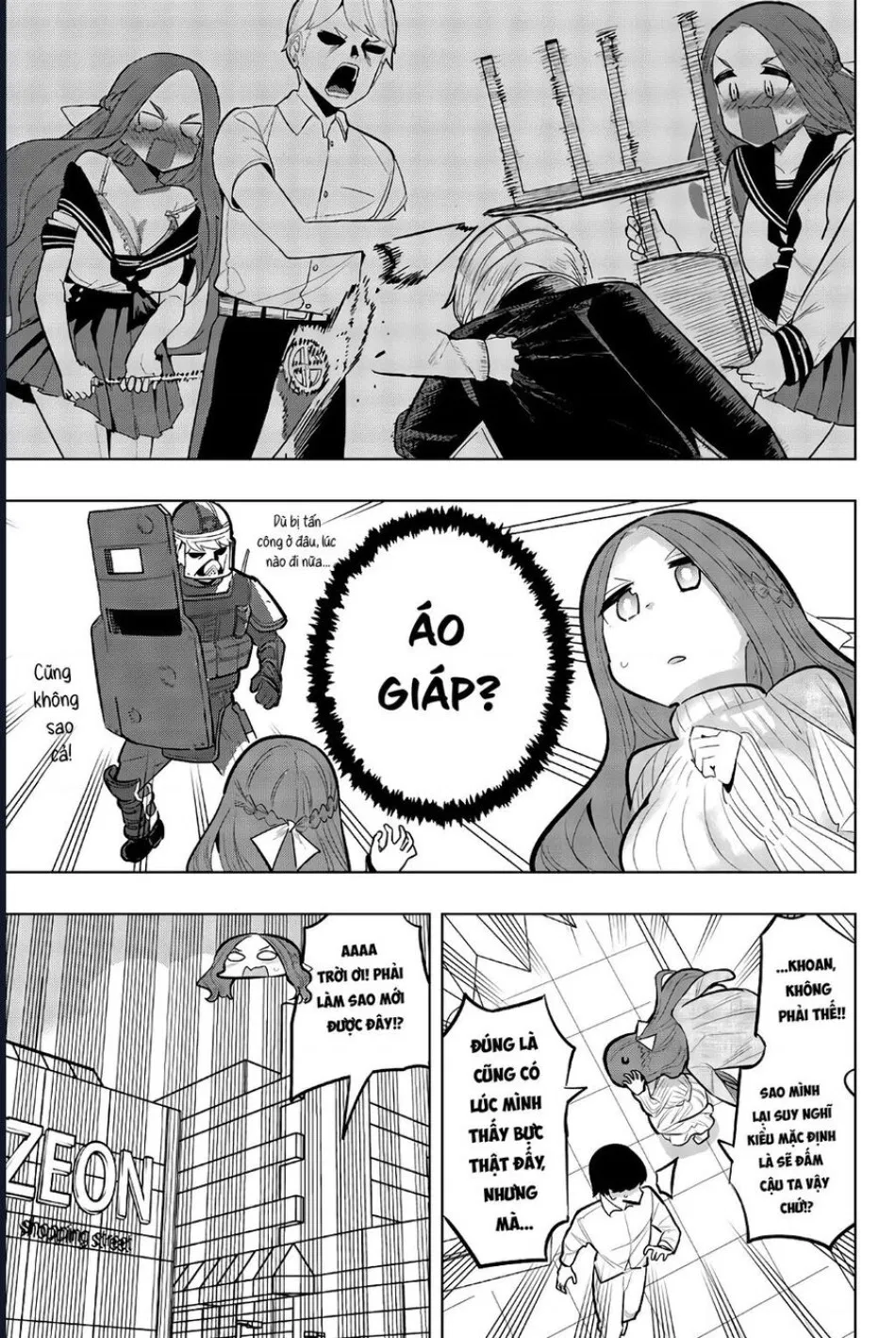 Houkago No Goumon Shoujo 