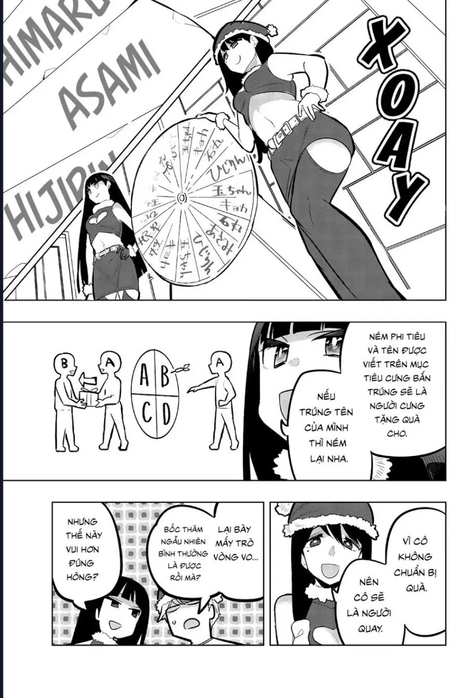 Houkago No Goumon Shoujo 