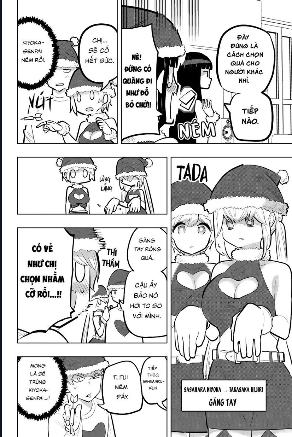 Houkago No Goumon Shoujo 